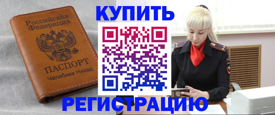 форма 3 в Улан-Удэ