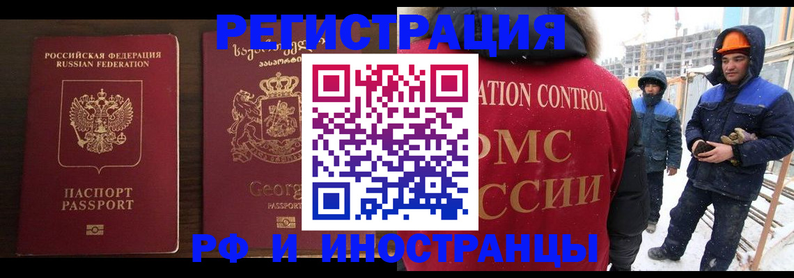 форма 3 в Улан-Удэ